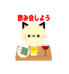 ハッピーキャットのお出かけしよう（個別スタンプ：9）