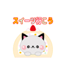 ハッピーキャットのお出かけしよう（個別スタンプ：10）