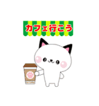 ハッピーキャットのお出かけしよう（個別スタンプ：11）