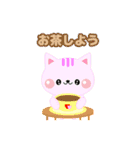 ハッピーキャットのお出かけしよう（個別スタンプ：12）