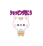 ハッピーキャットのお出かけしよう（個別スタンプ：13）
