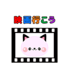 ハッピーキャットのお出かけしよう（個別スタンプ：14）