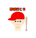 ハッピーキャットのお出かけしよう（個別スタンプ：19）