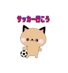 ハッピーキャットのお出かけしよう（個別スタンプ：20）