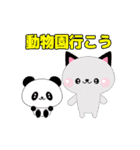 ハッピーキャットのお出かけしよう（個別スタンプ：23）