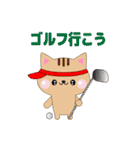 ハッピーキャットのお出かけしよう（個別スタンプ：25）