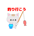 ハッピーキャットのお出かけしよう（個別スタンプ：26）