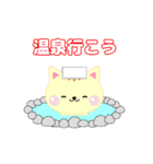 ハッピーキャットのお出かけしよう（個別スタンプ：27）