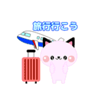 ハッピーキャットのお出かけしよう（個別スタンプ：29）