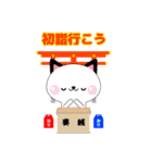 ハッピーキャットのお出かけしよう（個別スタンプ：30）