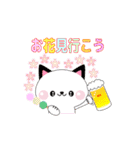 ハッピーキャットのお出かけしよう（個別スタンプ：31）