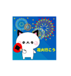 ハッピーキャットのお出かけしよう（個別スタンプ：32）