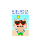 ハッピーキャットのお出かけしよう（個別スタンプ：33）