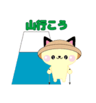 ハッピーキャットのお出かけしよう（個別スタンプ：34）