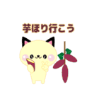 ハッピーキャットのお出かけしよう（個別スタンプ：36）