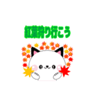 ハッピーキャットのお出かけしよう（個別スタンプ：37）