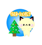 ハッピーキャットのお出かけしよう（個別スタンプ：38）