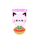 ハッピーキャットのお出かけしよう（個別スタンプ：39）