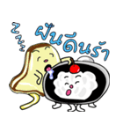 Ice pop candy（個別スタンプ：3）