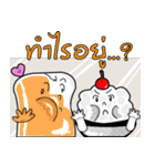 Ice pop candy（個別スタンプ：27）