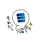 SANYO-MAN（個別スタンプ：2）