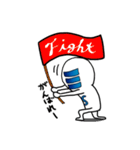 SANYO-MAN（個別スタンプ：10）