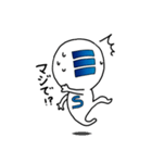 SANYO-MAN（個別スタンプ：13）