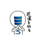 SANYO-MAN（個別スタンプ：14）