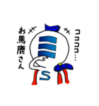 SANYO-MAN（個別スタンプ：15）
