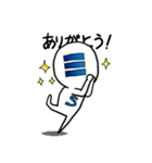 SANYO-MAN（個別スタンプ：29）