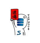 SANYO-MAN（個別スタンプ：34）