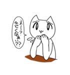 飲み友ねこ（個別スタンプ：2）