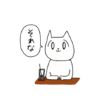 飲み友ねこ（個別スタンプ：6）