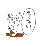飲み友ねこ（個別スタンプ：7）