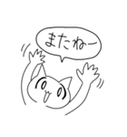 飲み友ねこ（個別スタンプ：8）