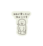 オタクたのしい（個別スタンプ：17）