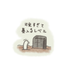 オタクたのしい（個別スタンプ：20）