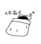 Little chestnut fool friend（個別スタンプ：4）