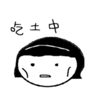 Little chestnut fool friend（個別スタンプ：15）