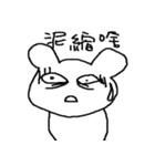 Little chestnut fool friend（個別スタンプ：21）