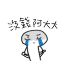 Little chestnut fool friend（個別スタンプ：23）