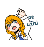 Orangii（個別スタンプ：24）