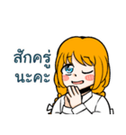 Orangii（個別スタンプ：25）