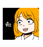 Orangii（個別スタンプ：26）
