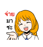 Orangii（個別スタンプ：30）
