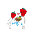 フルーティな日々（個別スタンプ：39）