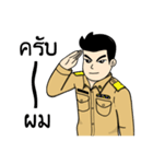 kamnan（個別スタンプ：7）
