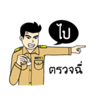 kamnan（個別スタンプ：24）