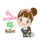 Tukjai office ladies 4.0（個別スタンプ：24）