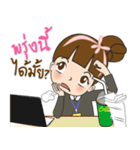 Tukjai office ladies 4.0（個別スタンプ：32）